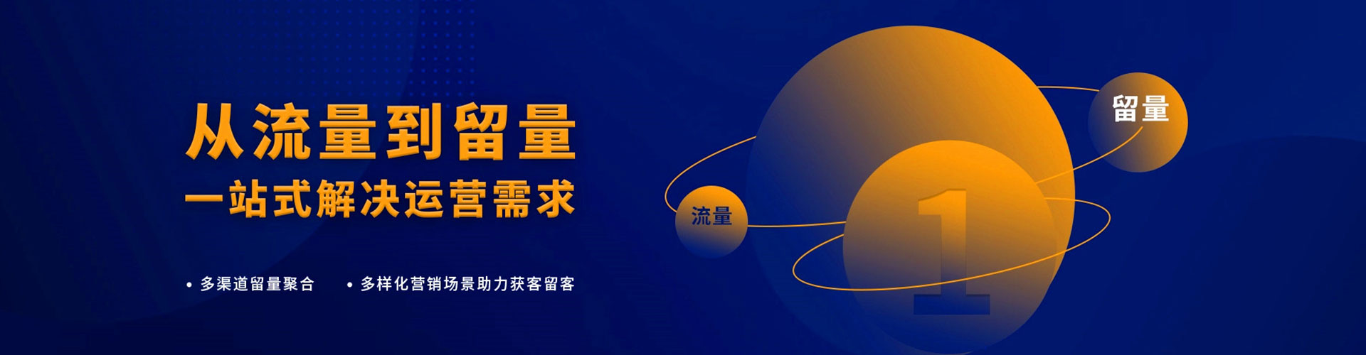 湟中百度推广优化