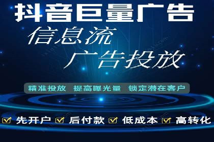 百度推广服务费实战案例分享