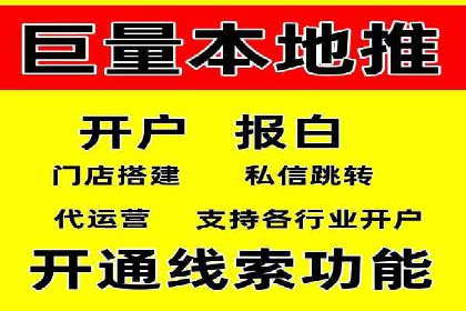 行业领先企业运用头条信息流广告的实践与思考